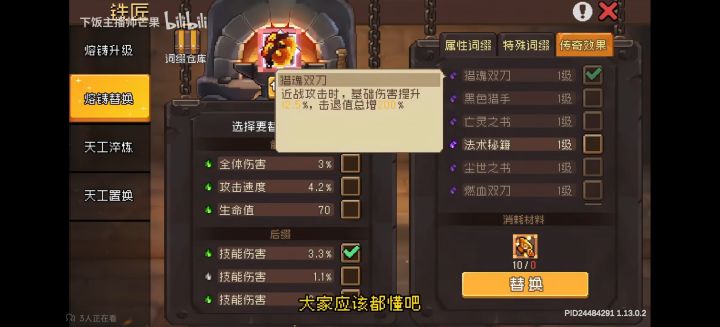 如图截图