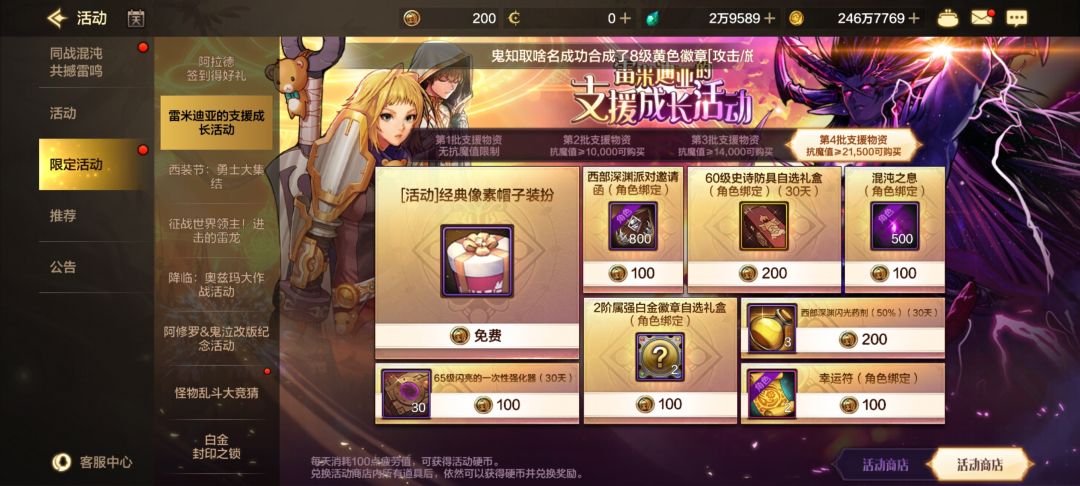 大佬们是满级才开始玩吗? 2