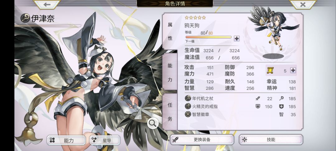 是这样的吗? 4