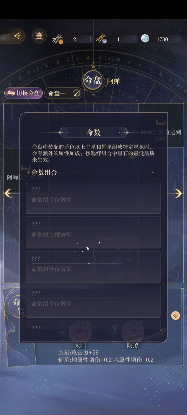 这个问你解锁啊截图