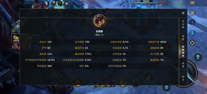 珠光护手你确定不修一下截图
