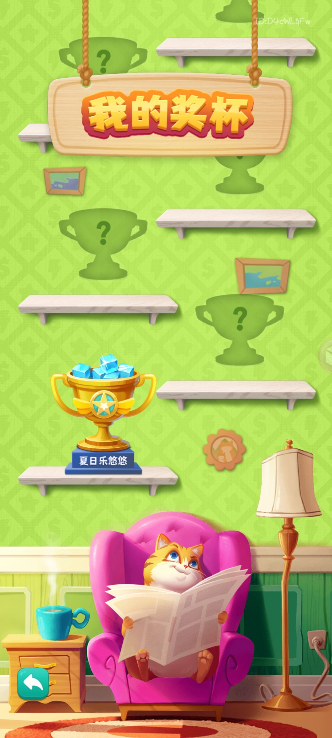 终于！ 2