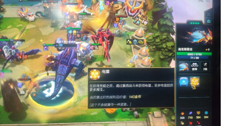 听哥一句劝 别玩赏金80多层霸王龙给我两坨粑粑截图
