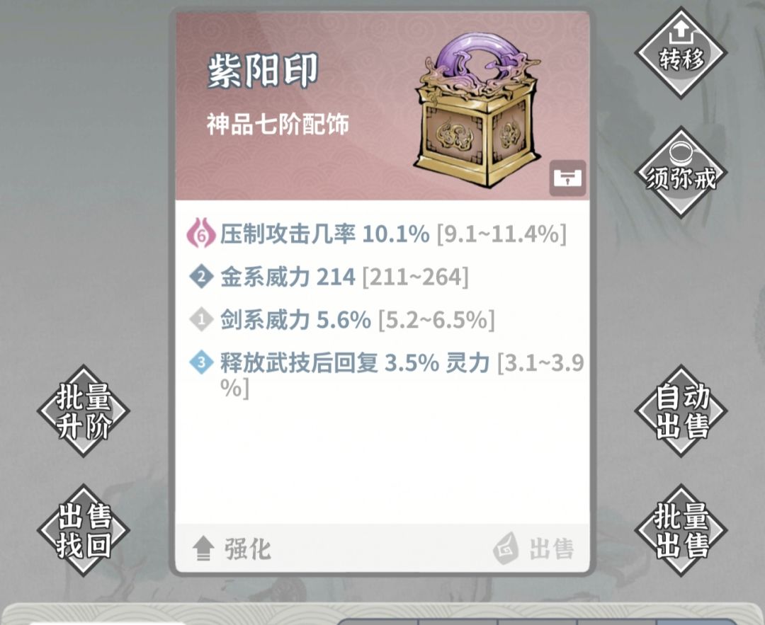 二十天记录 5