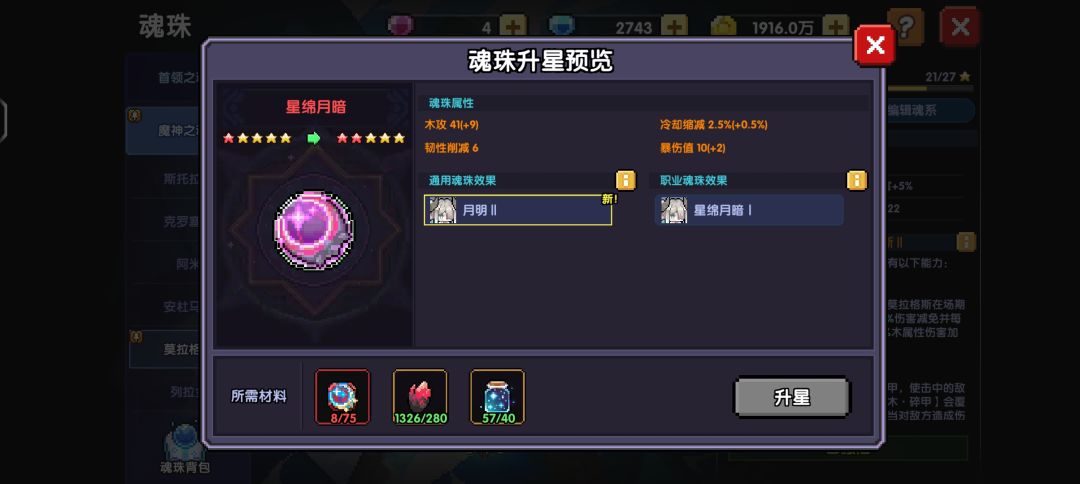 萌新求助 3
