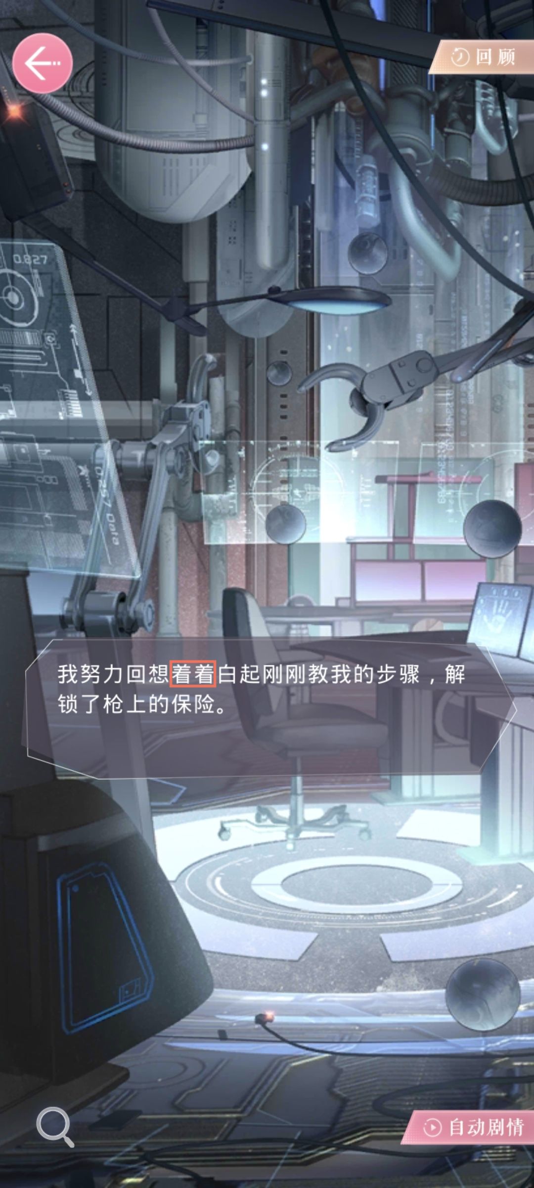 文案错误238 2
