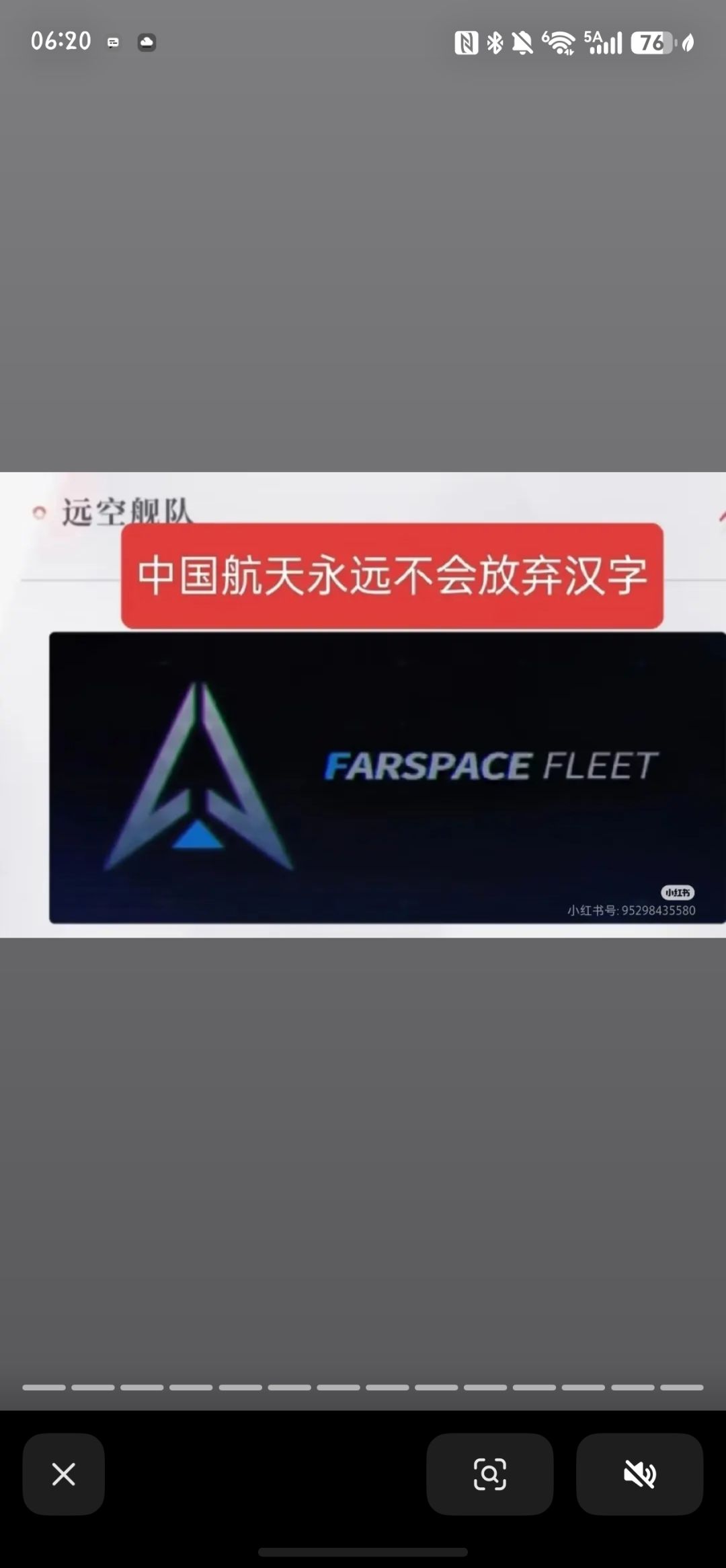 不要心软,不要原谅 15