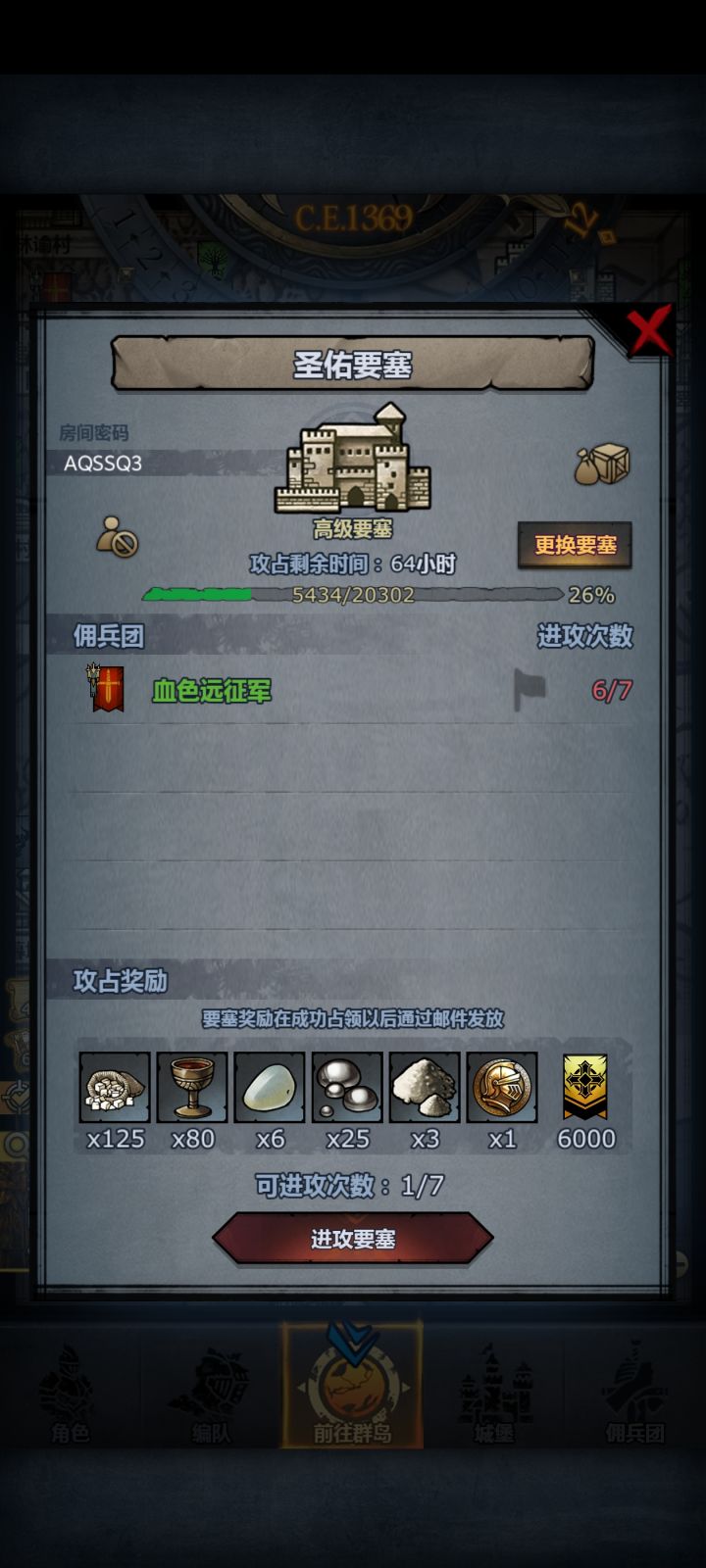 大佬捞捞截图