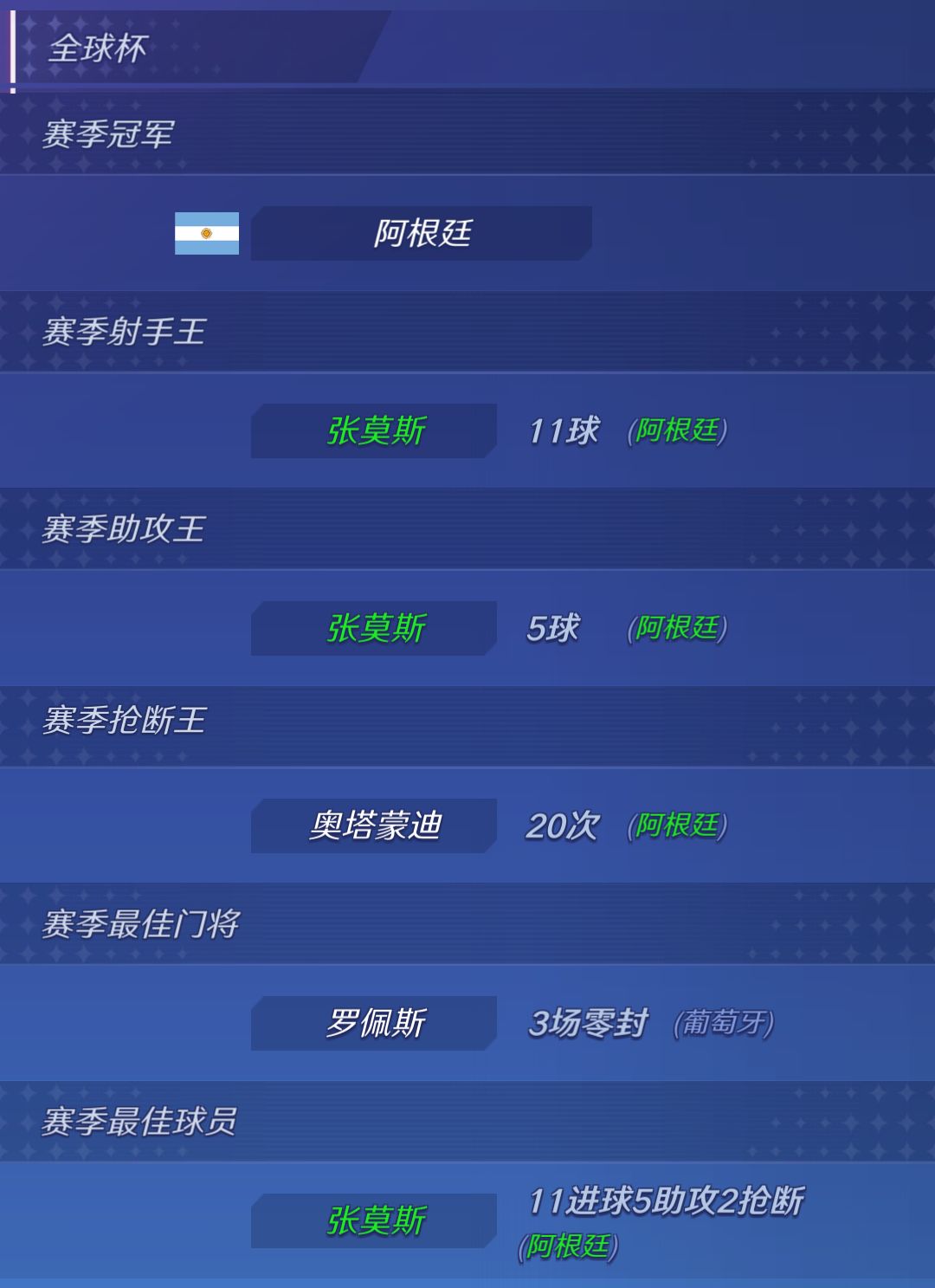 能射能助 1
