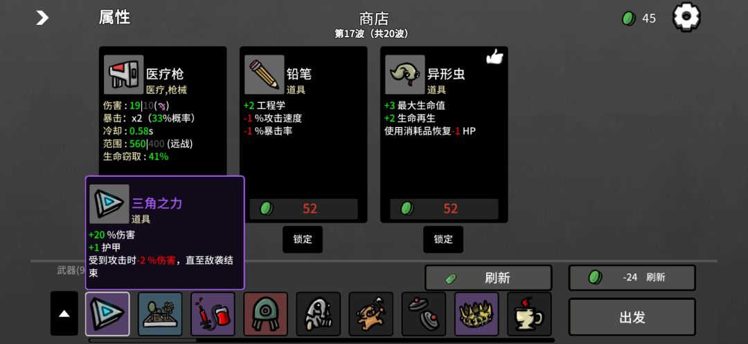 真的服了我真是智慧 1