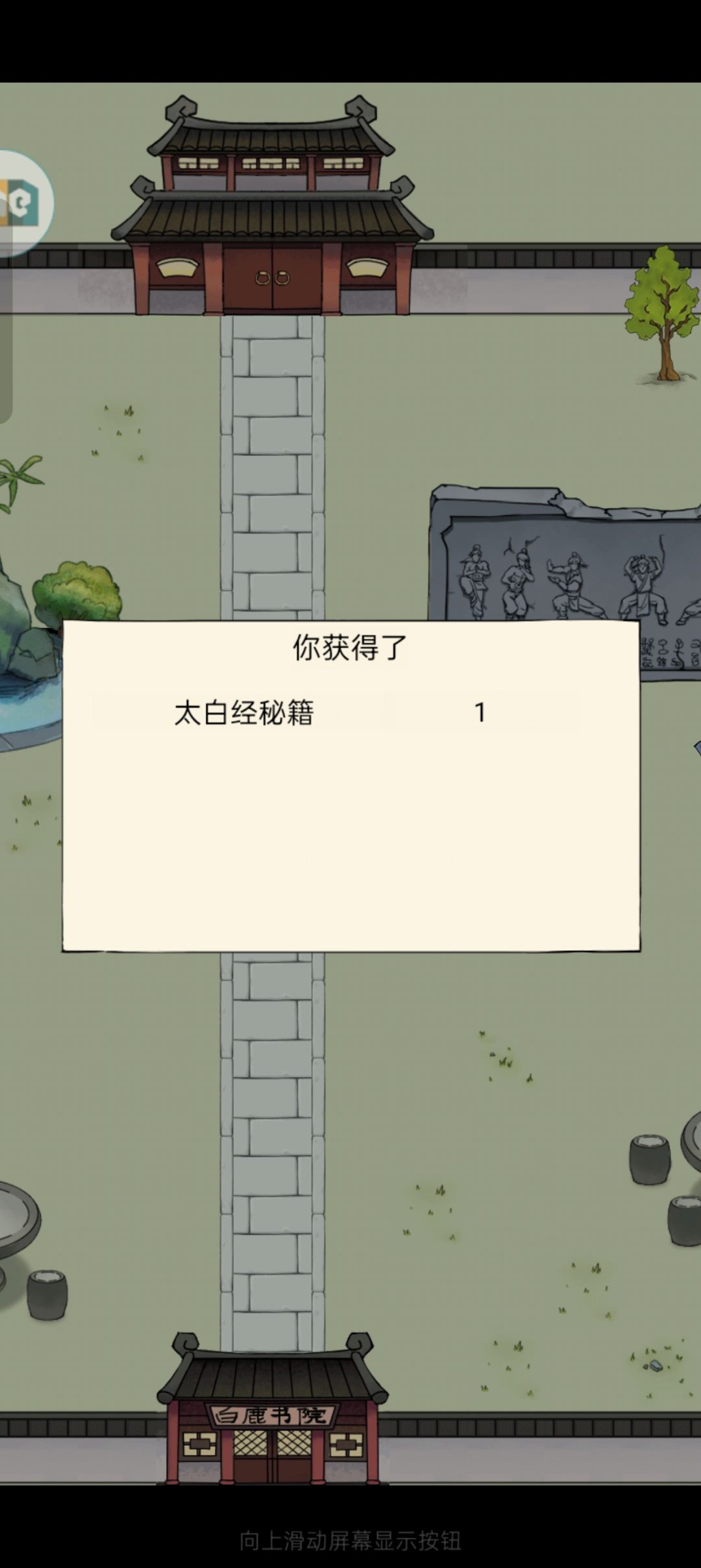 中啦中啦 4