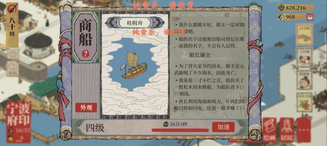 第一次看到有人出海逝了的 1