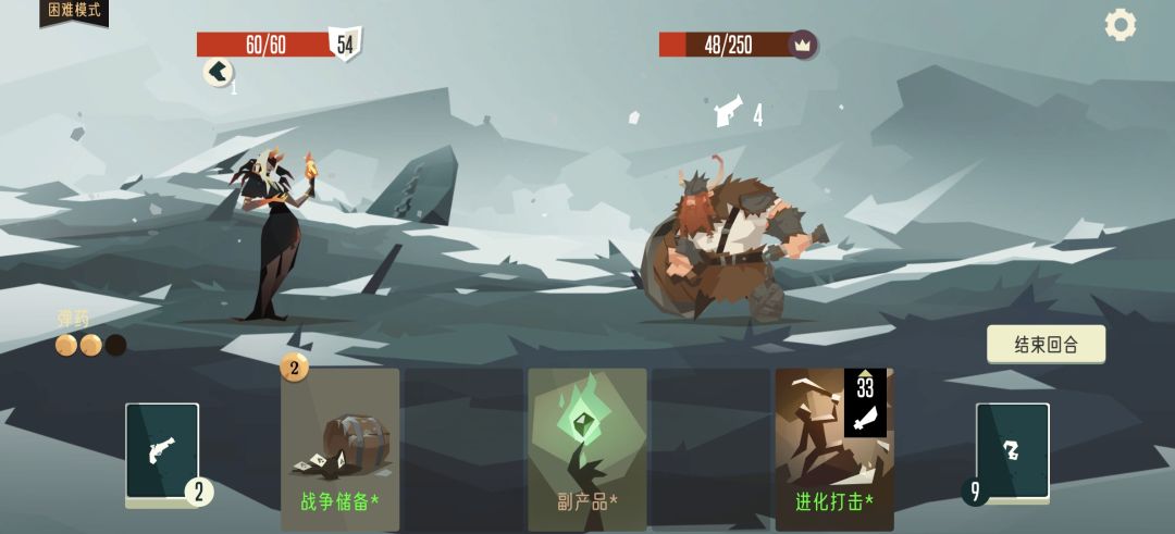 这困难模式太好玩辣 1