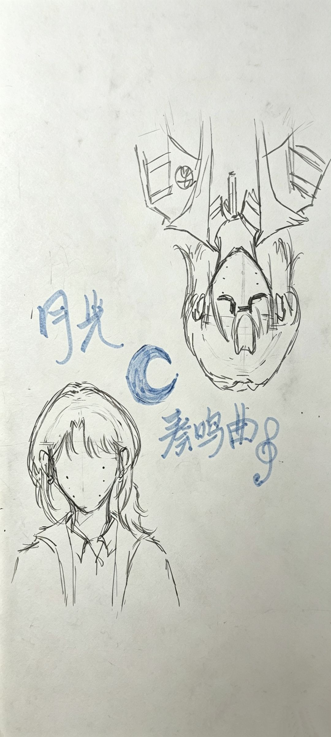 聚光灯开发者日志|day1 1