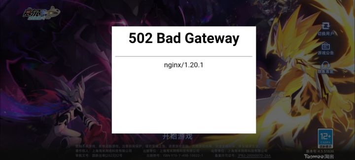 这是什么(ﾟoﾟ;尝一下[表情_喷][心动小镇_点赞]
：你明明知道的为什么还要尝
因为热爱吗截图