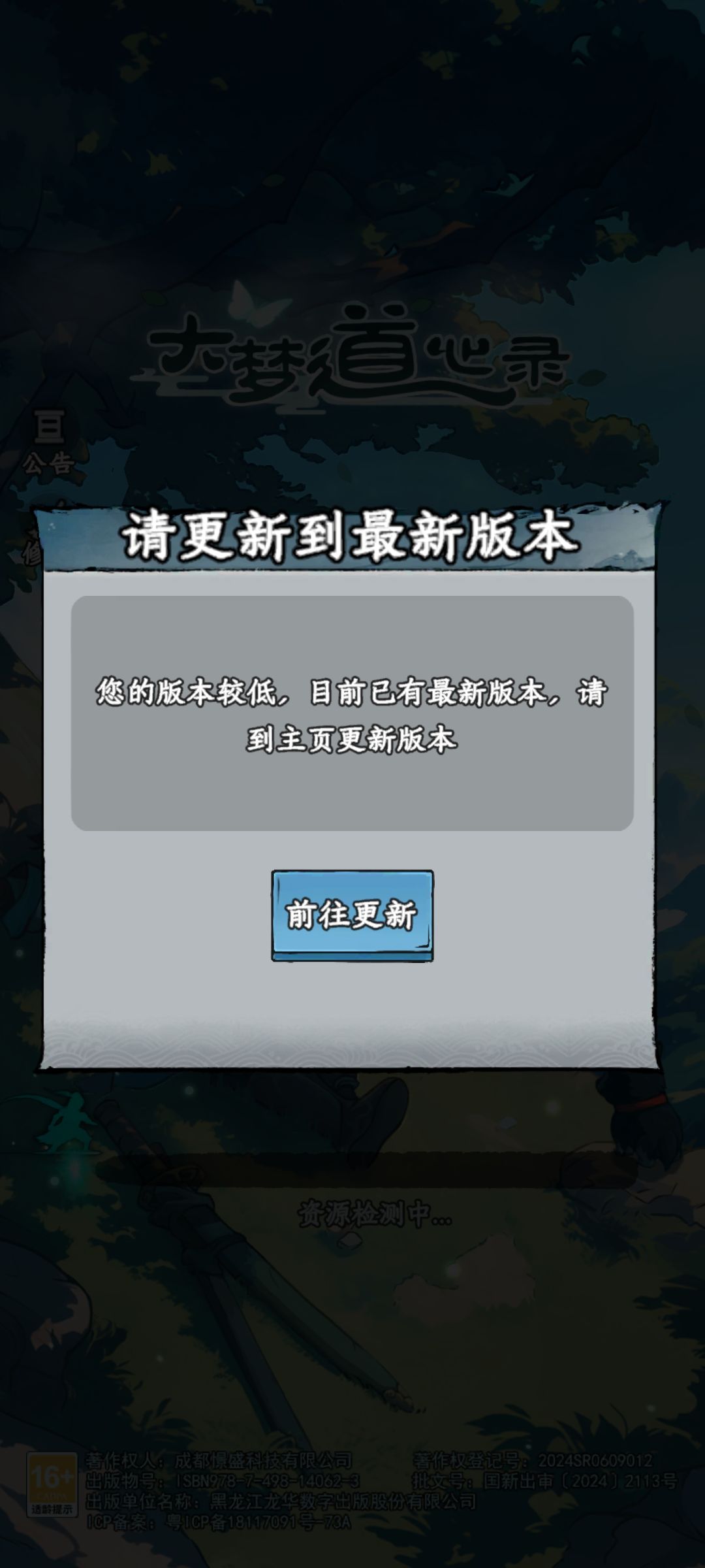 更新的意义在于哪? 1