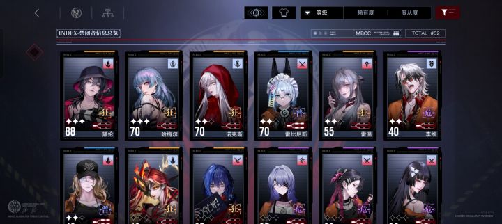 有大佬帮忙看看这样开能玩吗截图