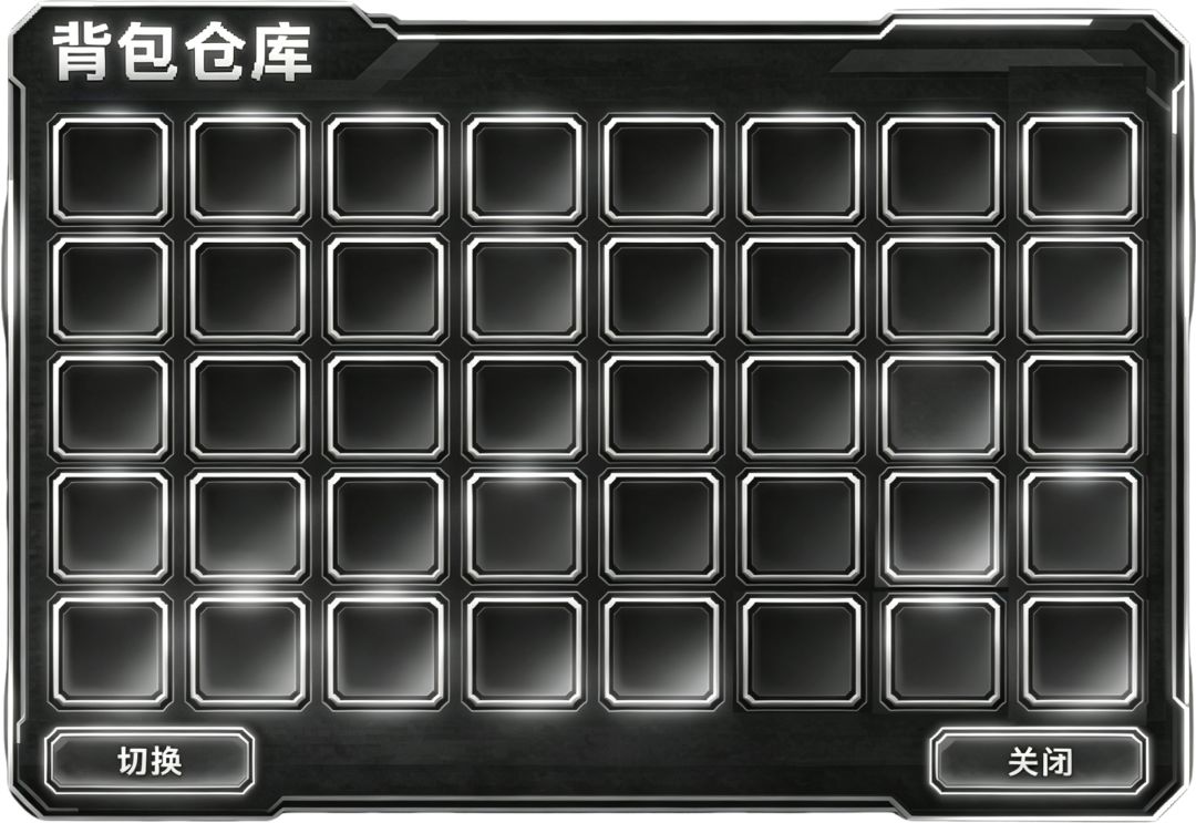 背包界面大焕新! 1