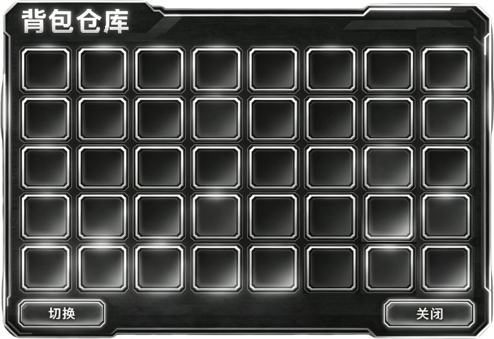背包界面大焕新!截图