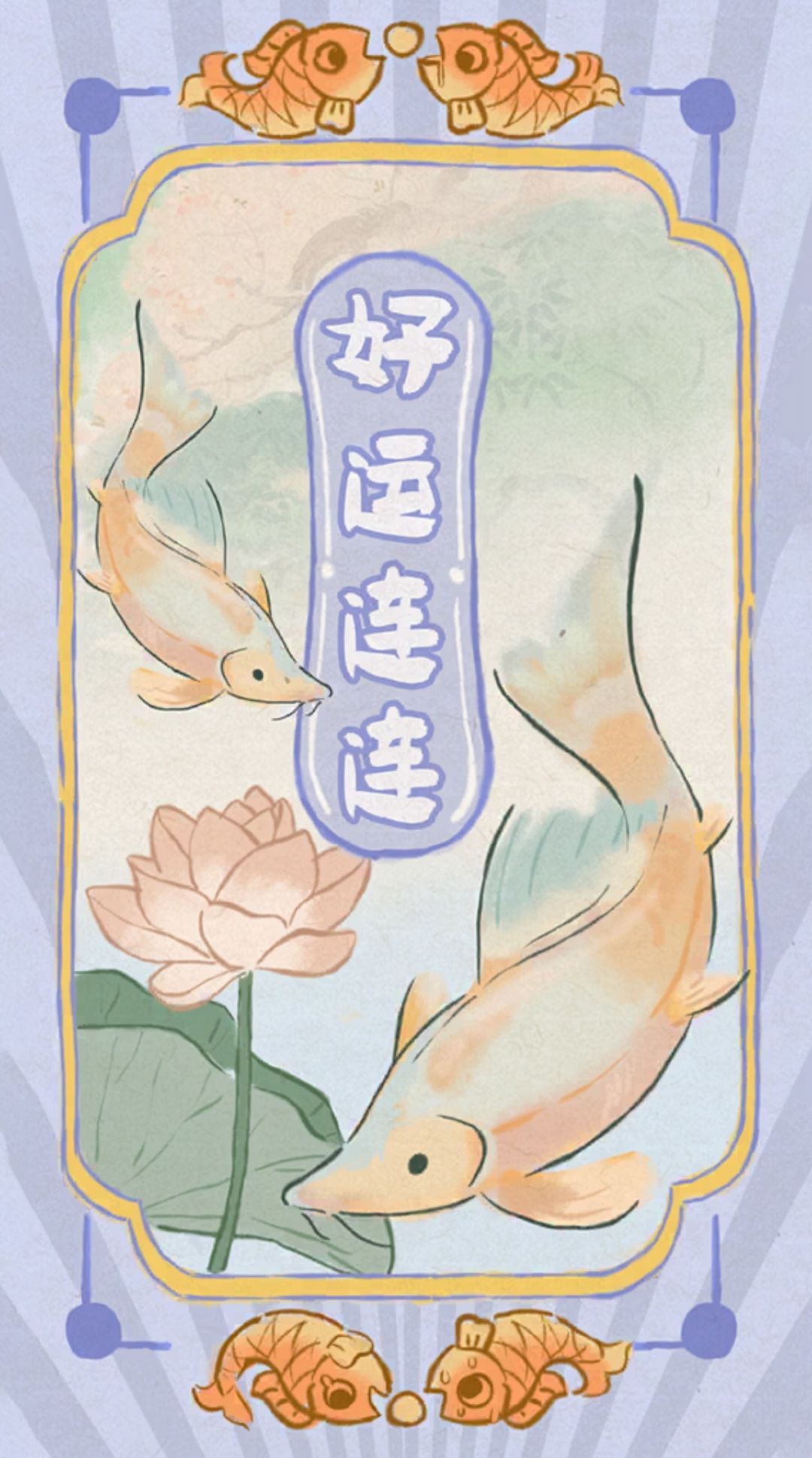桃源深处有人家话南柯攻略截图