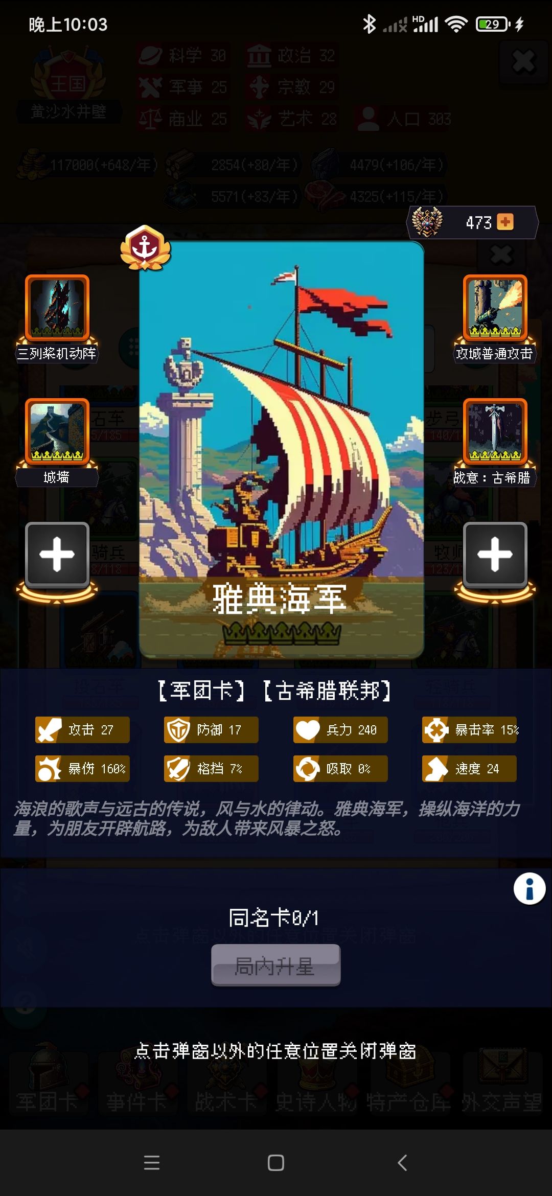 论坛打卡第四天 2