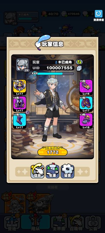 什么副本过不去？适合所有零氪微氪党