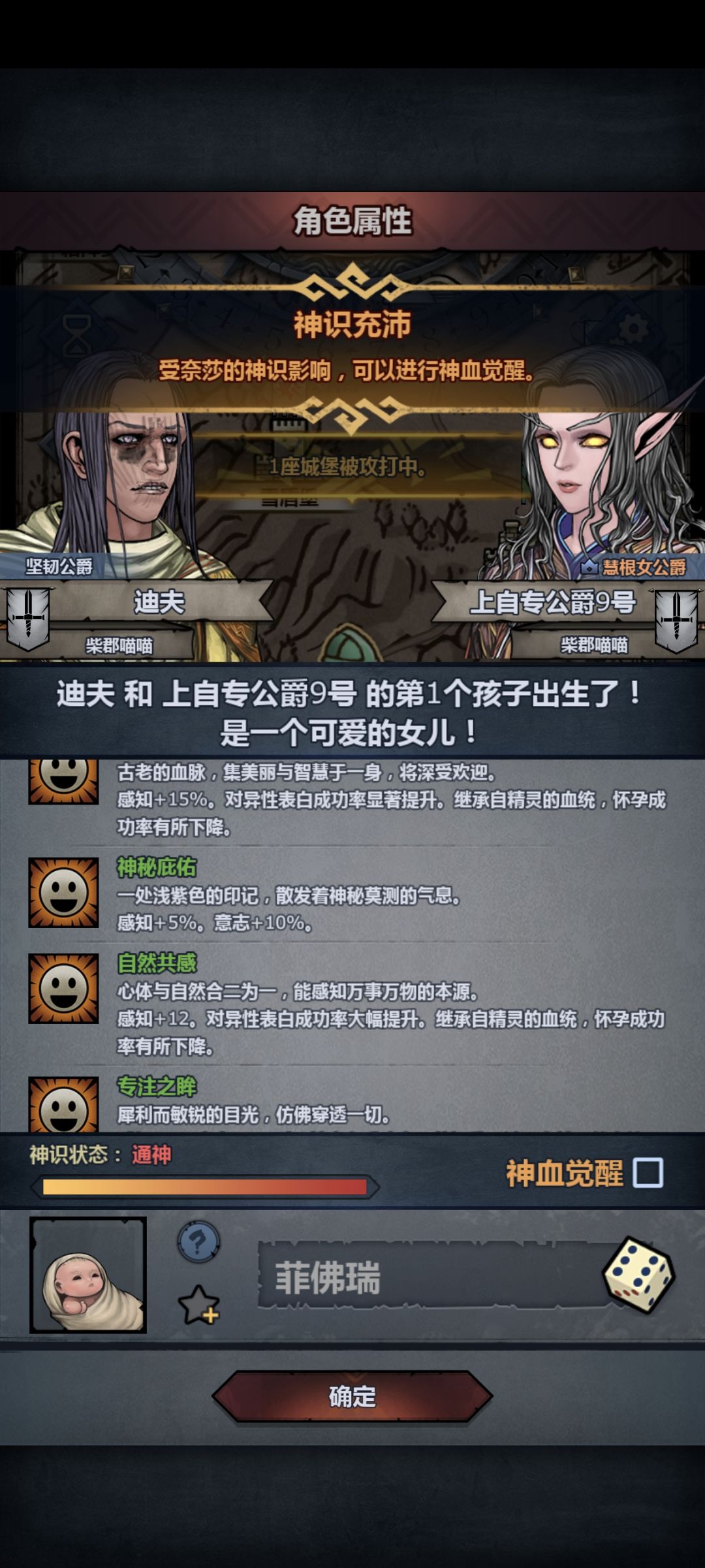 上自专神妹妹出世! 2
