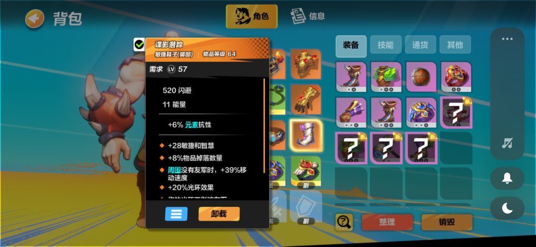 动态图片 4