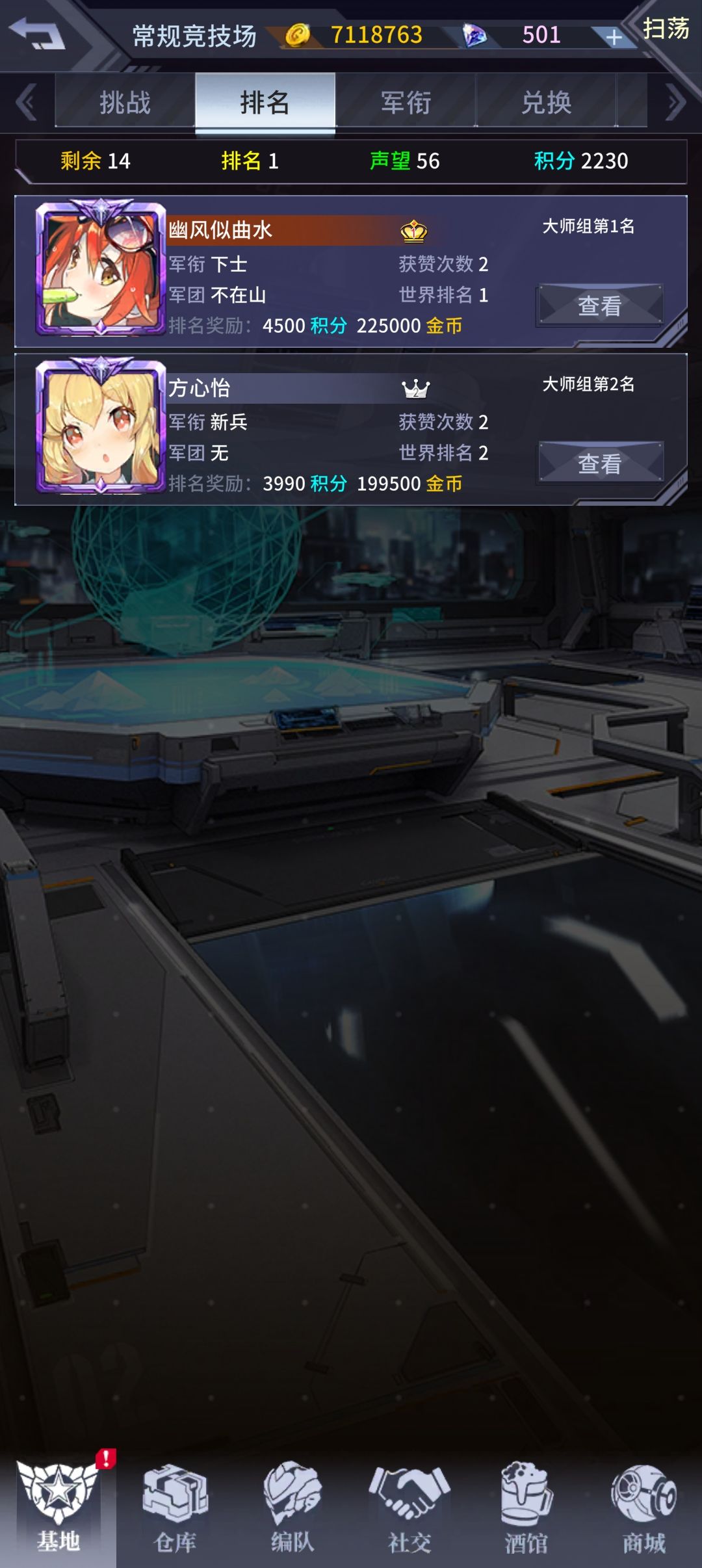 怀旧服毕业纪念 3
