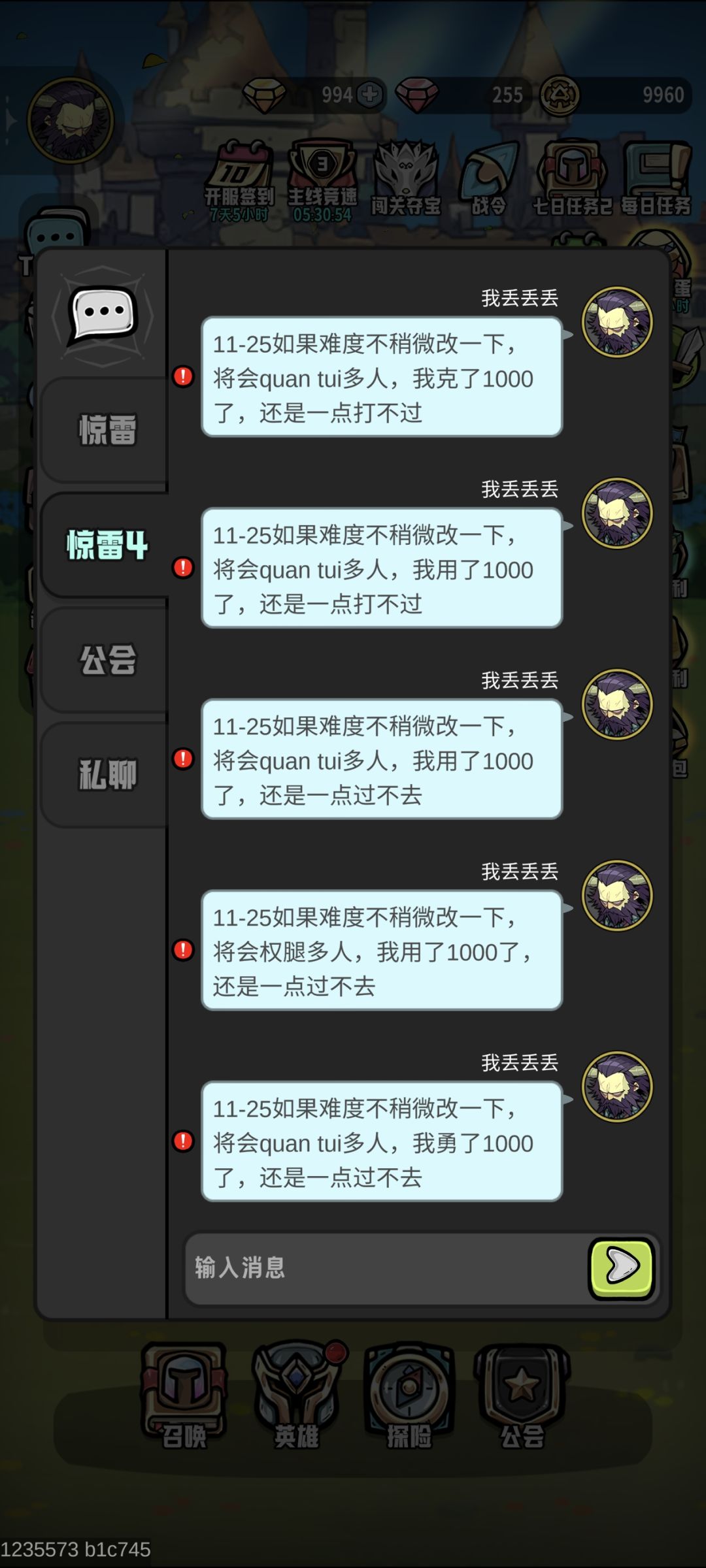 官方客服来来来 1