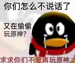 关于联动 1