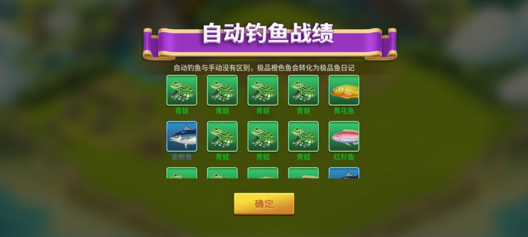 一天天的,专钓青蛙🐸🐸 1