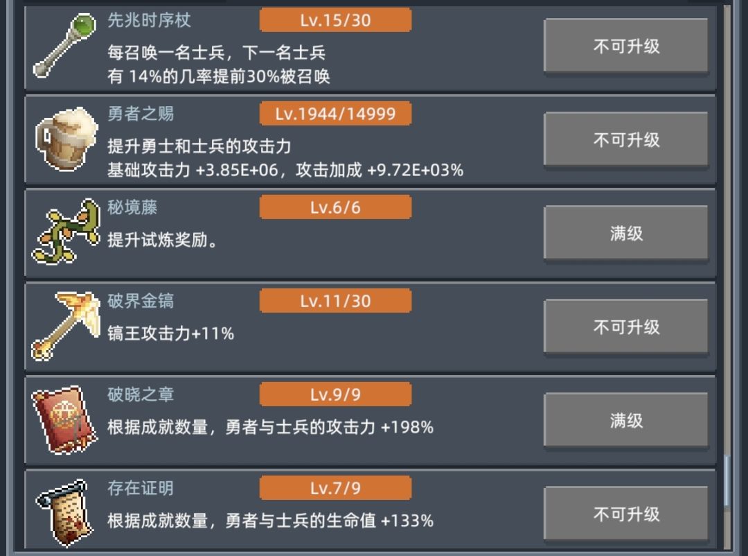 31天打卡 14