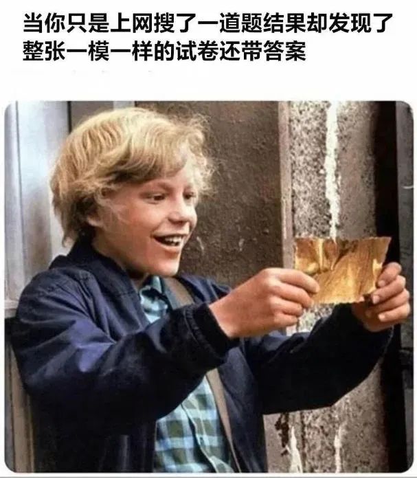 好友来一波 3