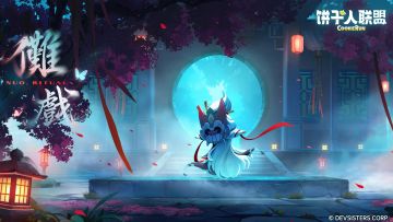 谜影戏台，且歌且舞 | 面具之下，是神祇低语还是人间百态？