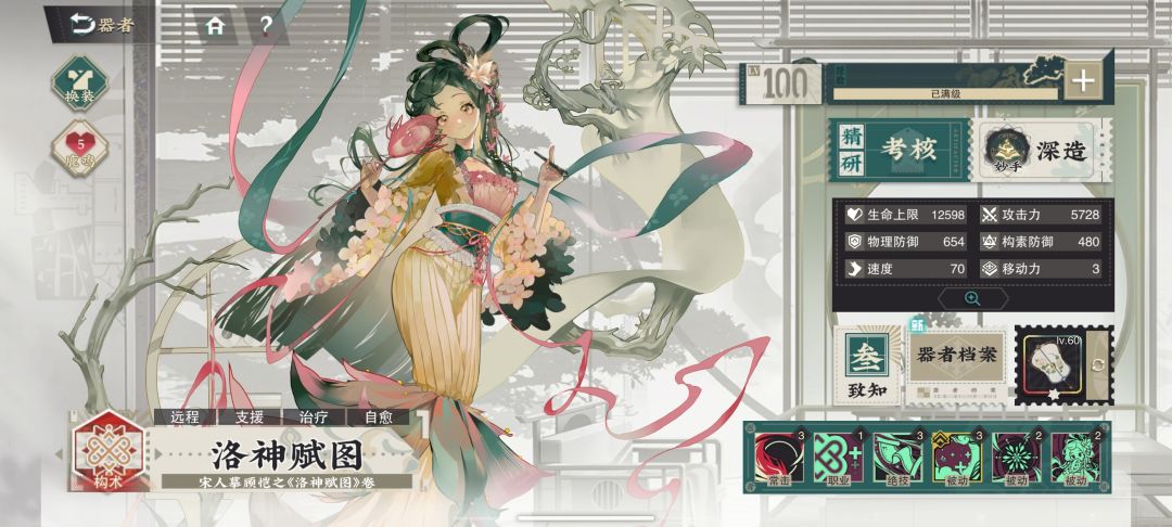 用什么武器好呢 2