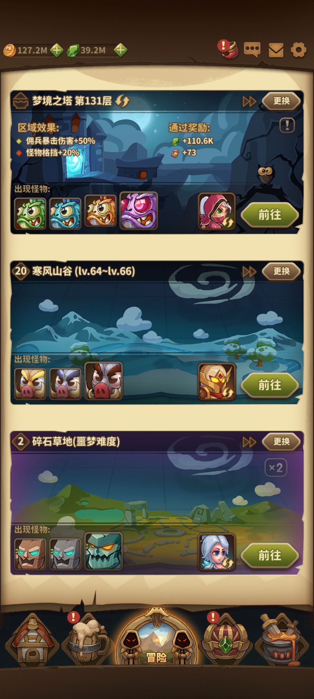 求大佬帮看一下 3