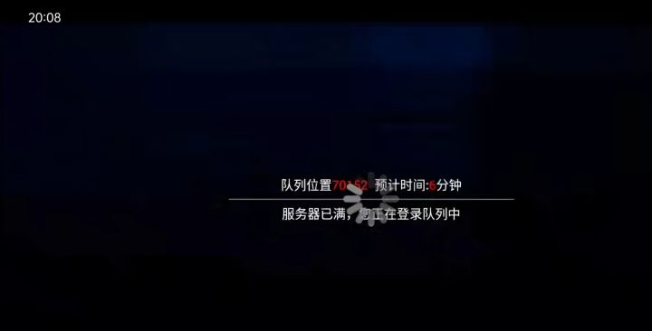 不该挑20:00上线吃饭的...唉...截图