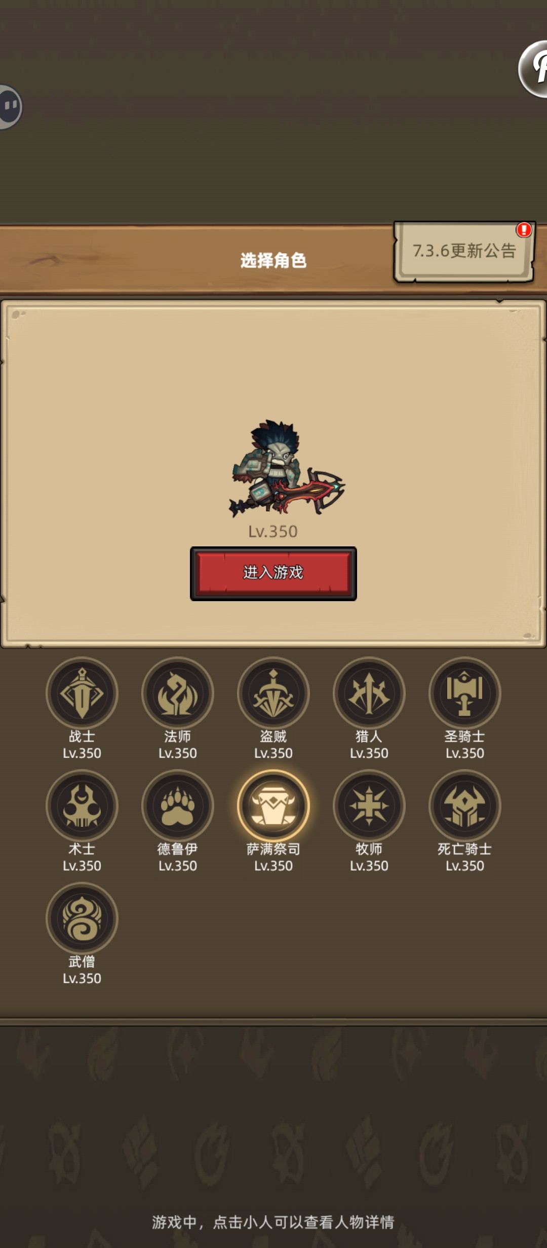 48天终于全通关了 1