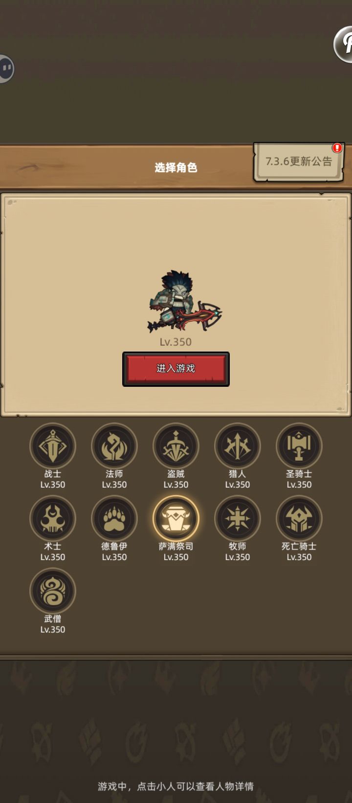 48天终于全通关了截图