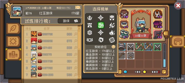 拒绝内卷,传递正能量截图