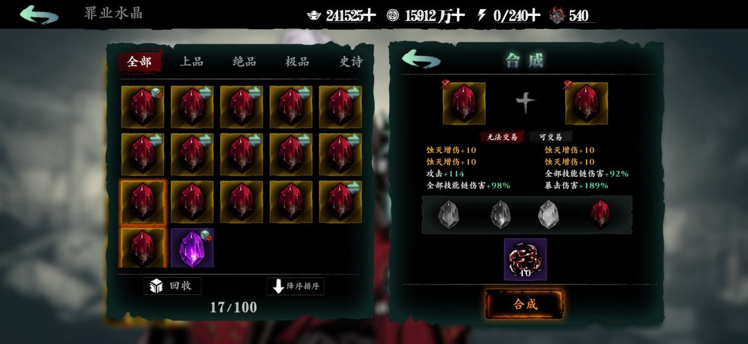 轻松绷住 5