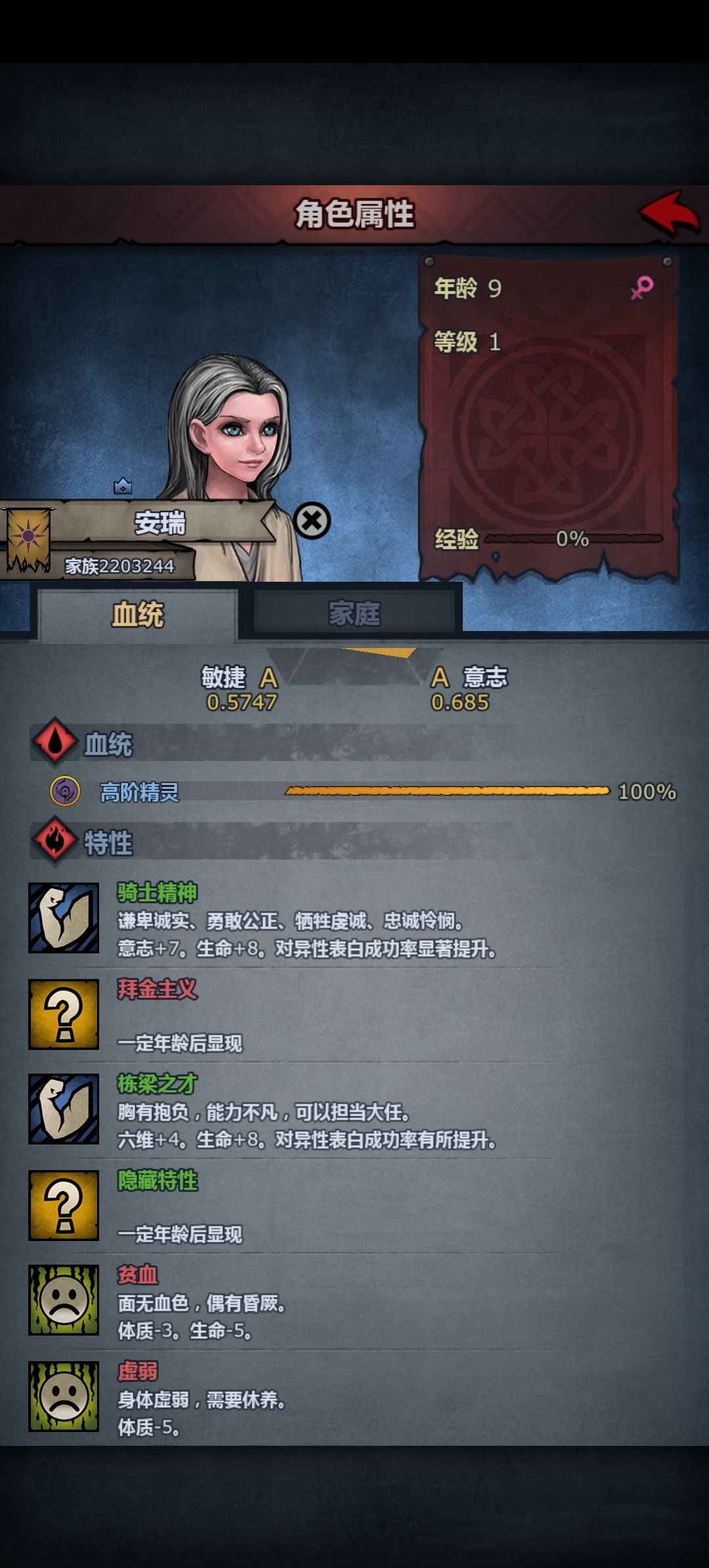 上自专应该快了吧 2
