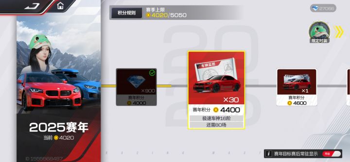 想问问这个对局数有什么方法可以刷吗截图