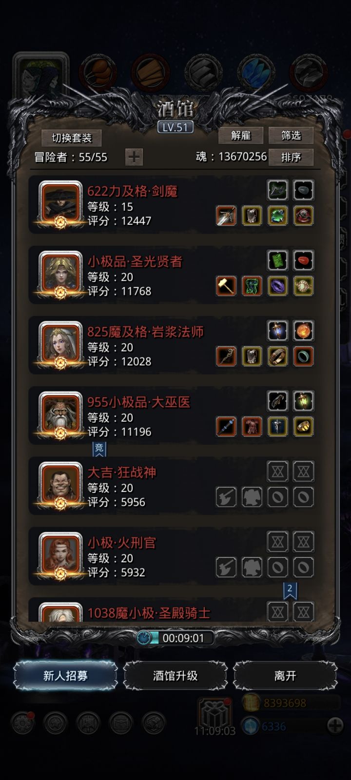 一带2打吐了,咋过啊!!截图
