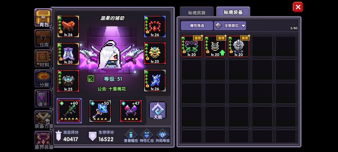 这就是新号吗? 3