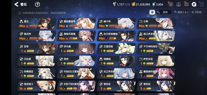 有没有大佬教教怎么玩不知道该练谁截图