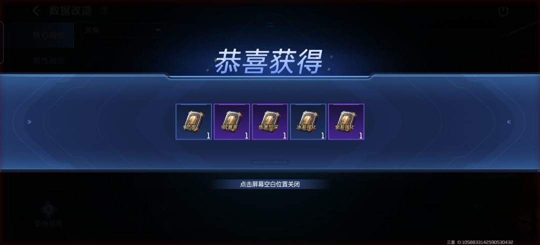 吊打明日和黎明 3