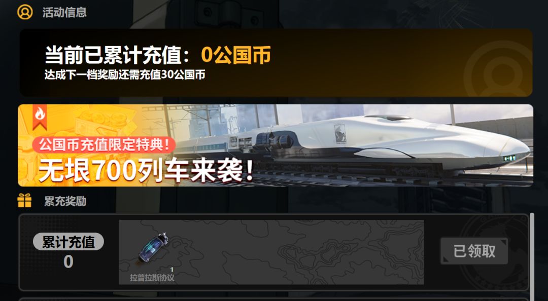 官网薅🐯大佐羊毛 1