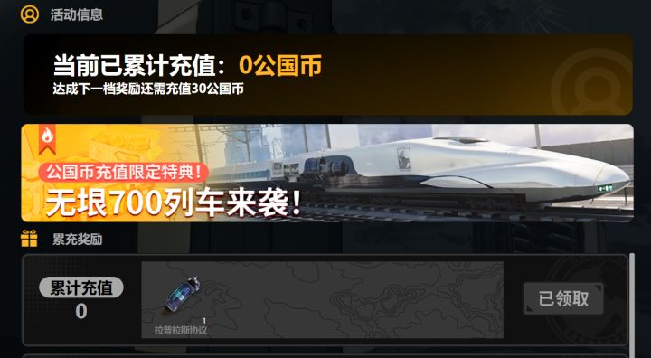 官网薅🐯大佐羊毛截图